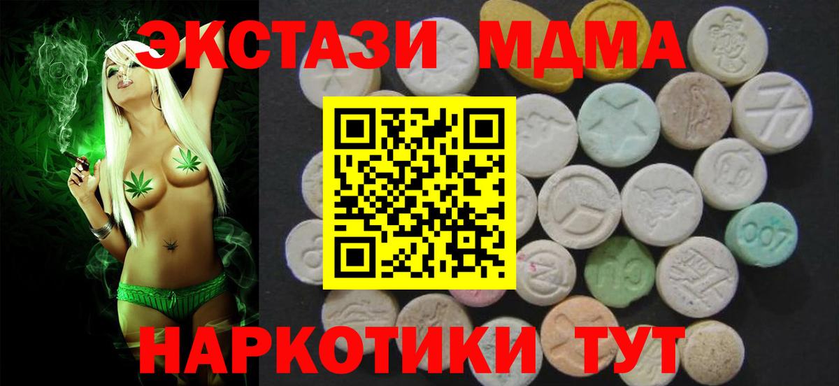 Ecstasy louis Vuitton Славгород