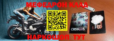 бутик Бугуруслан