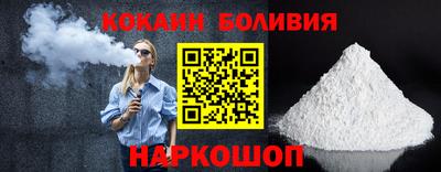 СК Будённовск
