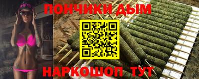 ALPHA PVP Бузулук