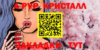 СК Будённовск