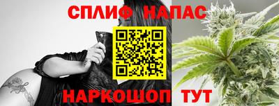 ALPHA PVP Бузулук