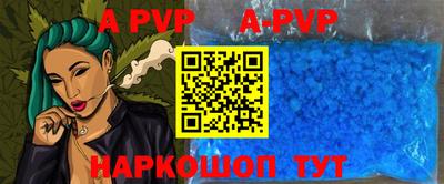 бутик Бугуруслан