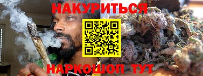 бутик Бугуруслан