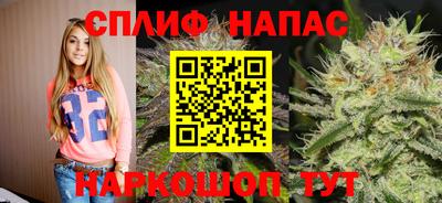 ALPHA PVP Бузулук