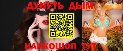 бутик Бугуруслан