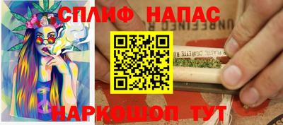 бутик Бугуруслан