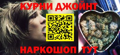 бутик Бугуруслан