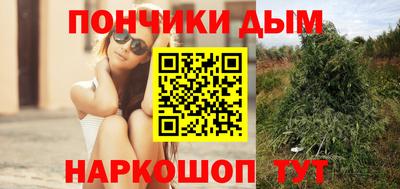 ALPHA PVP Бузулук