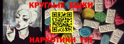 бутик Бугуруслан