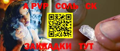 СК Будённовск