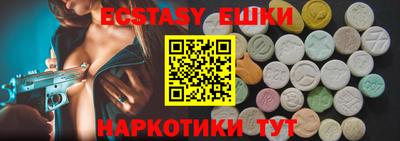 ALPHA PVP Бузулук