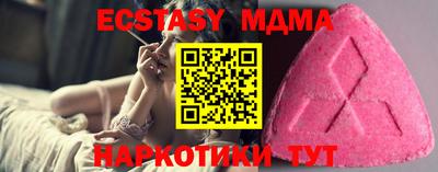 ALPHA PVP Бузулук