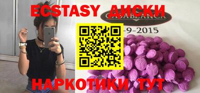 ALPHA PVP Бузулук