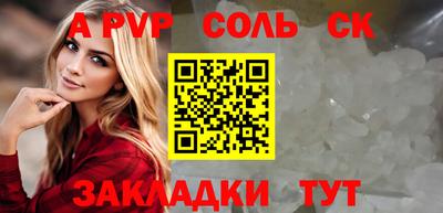 СК Будённовск