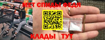 ALPHA PVP Бузулук