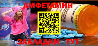 СК Будённовск