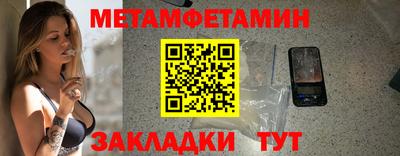 СК Будённовск