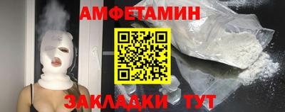 бутик Бугуруслан