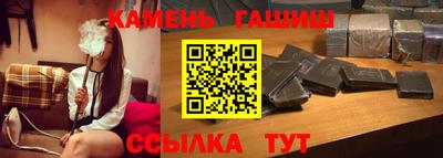 бутик Бугуруслан
