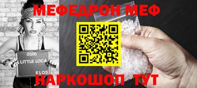 твердый Волгодонск