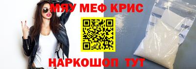 мет Волжск