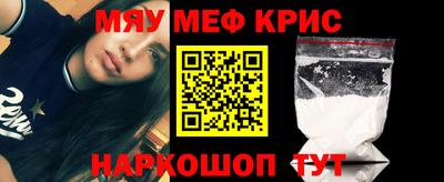 СК Будённовск