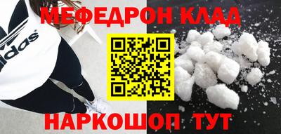 СК Будённовск