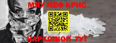СК Будённовск