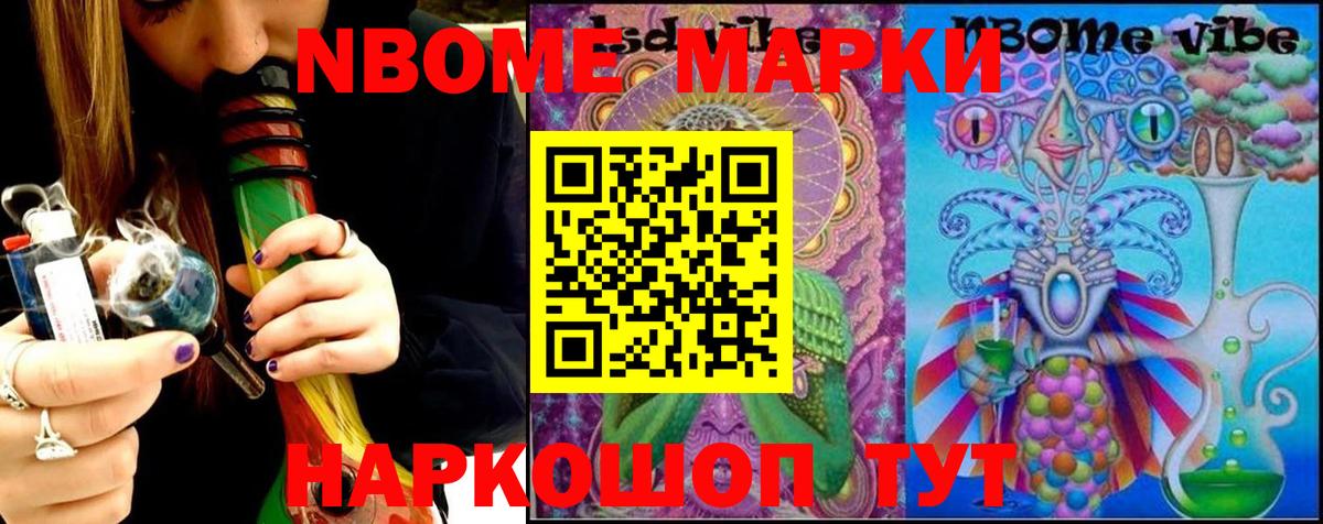 LSD-25 экстази кислота Славгород