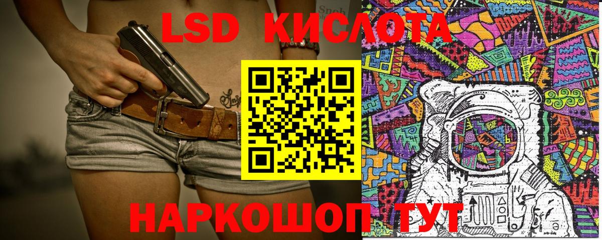 Марки N-bome 1,8мг Славгород